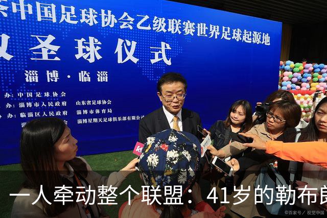 一人牵动整个联盟：41岁的勒布朗，依然手握NBA的顶级“话语权”-NBA专区-虎扑社区
