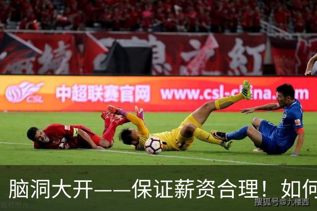 脑洞大开——保证薪资合理！如何围绕哈登打造一套冠军级别球队？