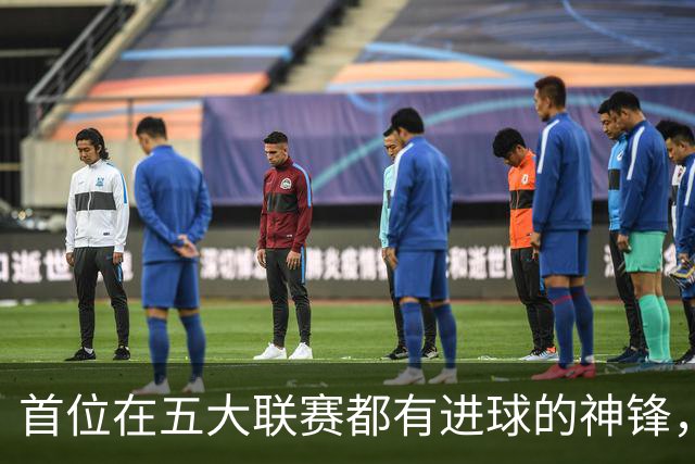 首位在五大联赛都有进球的神锋，还在世界杯风光过，却失意于米兰